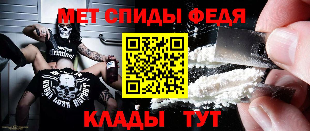 блэк спрут зеркало  Вход с VPN  Amphetamine  Киров  АМФЕТАМИН VHQ  АМФЕТАМИН 