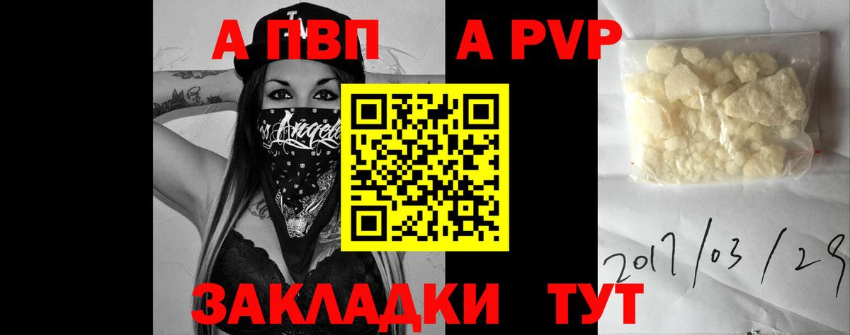 Конопля  ГАШИШ  Вход с VPN  Кокаин  Меф МЯУ МЯУ  MDMA  NBOMe  Киров  Мефедрон   ГАШИШ 