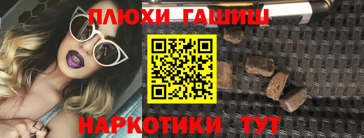 ГАШ Cannabis Киров