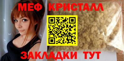 дмт Беслан