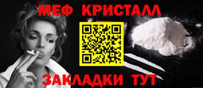 дмт Беслан
