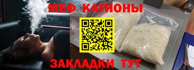 кокс Бийск
