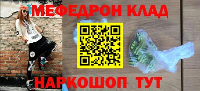 дмт Беслан