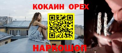 ALPHA PVP Берёзовский