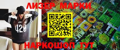 дмт Беслан