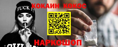кокс Бийск