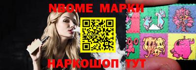 кокс Бийск
