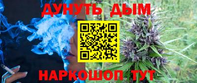 героин Коломна