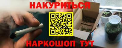 кокс Бийск