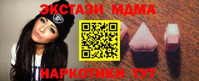 дмт Беслан