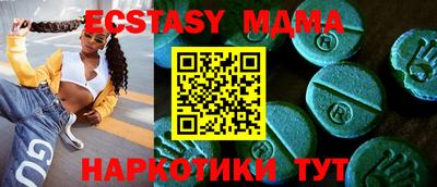 дмт Беслан
