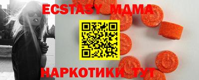дмт Беслан