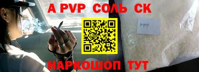 кокс Бийск