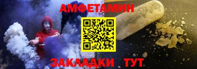 кокс Бийск