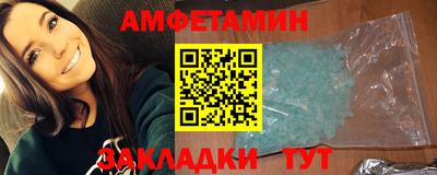 ALPHA PVP Берёзовский
