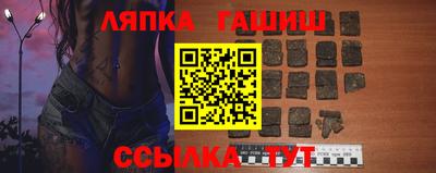 ALPHA PVP Берёзовский