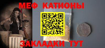 кокс Бийск