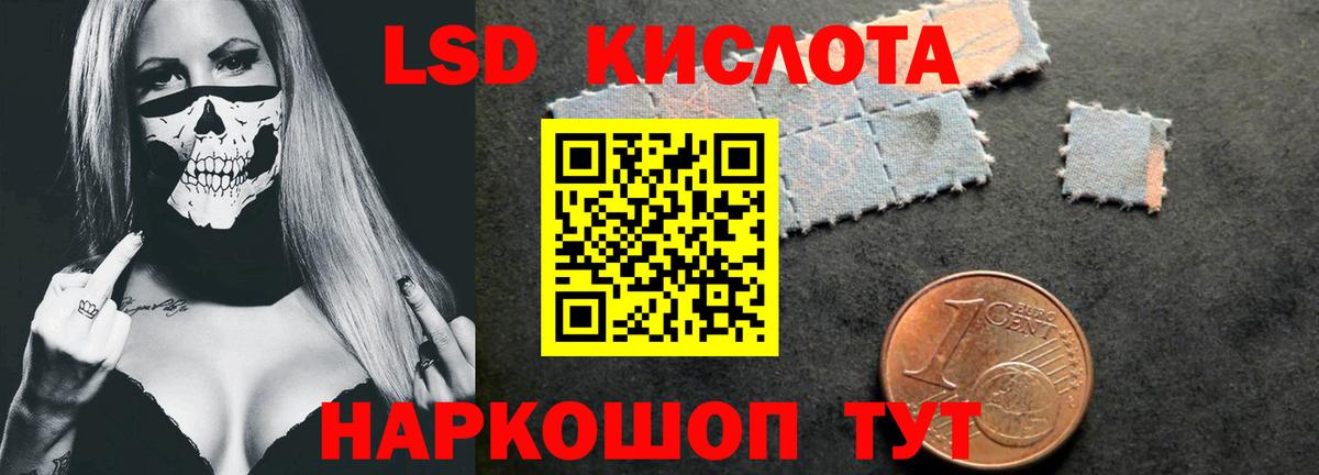 мега онион  LSD-25 экстази кислота  Лсд 25 экстази  Вход с VPN  Киров 