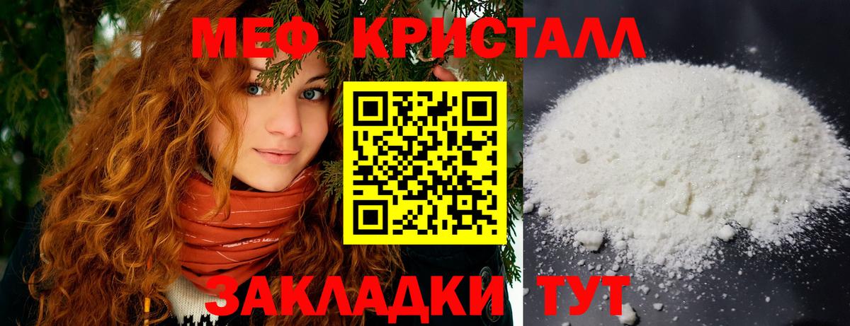 МЯУ-МЯУ  Вход с VPN  Меф 4 MMC  Меф  Киров  МЯУ-МЯУ VHQ 