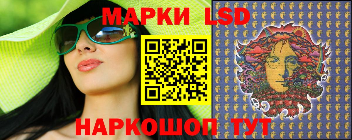 Марки 25I-NBOMe 1,5мг  Марки 25I-NBOMe  Киров  Вход с VPN 