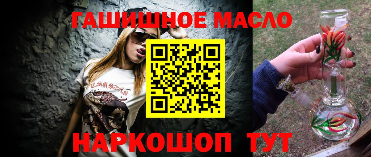 ТГК вейп Киров